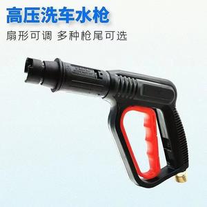 Pistolet de lavage haute pression pour voiture, modèle 280/380/55/58, avec valve en cuivre pur et tête de brosse pour le lavage de voiture - Product Image 2