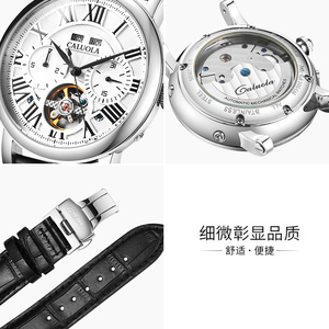Reloj Mecánico Automático <span class=keywords><strong>de</strong></span> Lujo para Hombre Caluola |   Cristal <span class=keywords><strong>de</strong></span> Zafiro |   Caja <span class=keywords><strong>de</strong></span> Acero Inoxidable |   5ATM |   Puntero |   Correa <span class=keywords><strong>de</strong></span> Cuero <span class=keywords><strong>de</strong></span> <span class=keywords><strong>Vaca</strong></span> | - Product Image 6