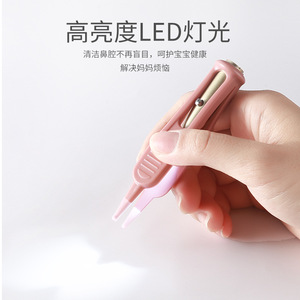 Baby Cleaning Tweezers Led Luminous <b>Soft</b> Tip For Child Nose Care - Product Image 3