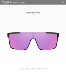 Lunettes de soleil sport oversize tendance 2026 avec logo personnalisé, monture PC, verres polarisés miroir, blanches, unisexe - Product Image 2