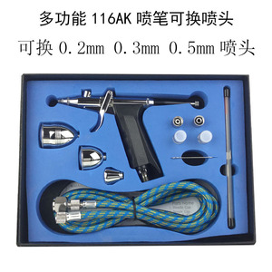Pistolet aérographe HMX 116A 7,0 cc à alimentation par gravité, double action, vitesse réglable, pour travaux d'art, peinture, modélisme et artisanat - Product Image 3