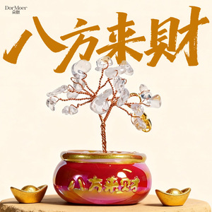 DorMoer Crystal <b>Tree</b> Resin Fortune Decor Home Office Ornament Gift - Product Image 2