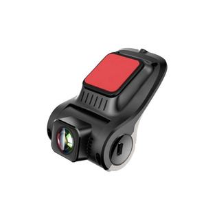 Cámara de Video para Auto con Visión Nocturna de 170 Grados, Full HD 1080P, Grabadora de Conducción Digital USB DVR - Product Image 1