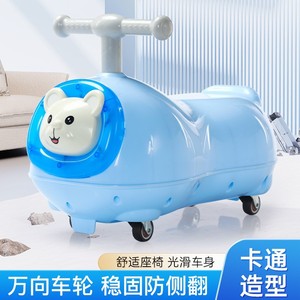 Blue Peanut Shaped Scooter For 1-3 Years Old Kids With <b>Lights</b> And Music Indoor Use Four Wheels Anti Tipping Mechanism - Product Image 3