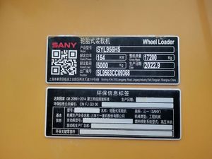 สภาพเหมือนใหม่ ราคาถูก รถตักล้อยางมือสอง SANY SW956E ขนาด 19 ตัน รุ่น SW956 รถตักขนาดกลาง ได้มาตรฐาน EPA&CE มีสินค้าในสต็อก 6 ตัน ขายดี - Product Image 6