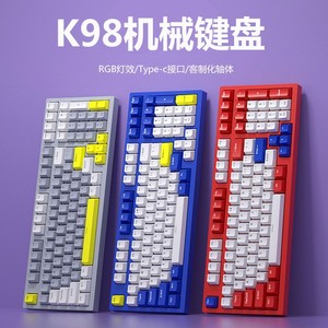 Clavier de jeu mécanique Dragon Guard K98, filaire, type C, éclairage RVB, programmable, avec support pour les mains - Product Image 4