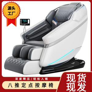 เก้าอี้นวดตัวเต็มรูปแบบ สีขาวดำ 61 ถุงลมนิรภัย ราง SL นวดหลายจุด ใช้ในบ้าน - Product Image 3