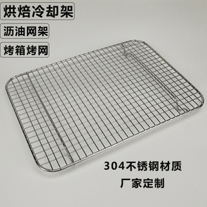 Portable Stainless Steel Cooling Rack 304 Square For Baking And Grilling - Product Image 4