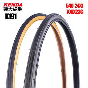 Chambre à air pour pneu de vélo Kenda K191 700c, avec bordure métallique, durable, pour vélos de route et à vitesses fixes - Product Image 3