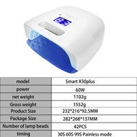 스마트 X30 플러스 UV LED 네일 램프 60W 365+405nm 파장 10/30/60/99초 타이머 경쟁력 있는 가격