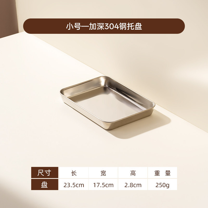 Individual square plate [small size]