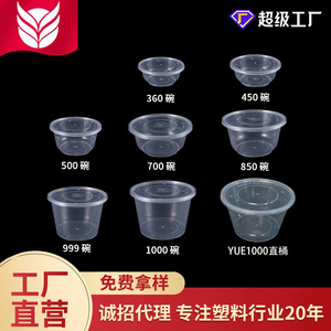 Disposable Plastic Round Bowl Lids 0.34mm Thickness For Takeout Packaging Guangdong Origin - Product Image 4