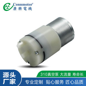 310 <b>Miniature</b> Beauty Instrument Vacuum Preservative Jar Water Pump Alcohol Spray Pump Negative Pressure and Air Pump - Product Image 5