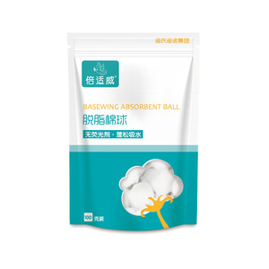 Bolas Absorbentes Basewing, Paquete de 50g, Bolas de Algodón Desechables para Limpieza e Higiene de la Piel - Product Image 2