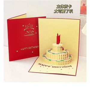 การ์ดอวยพรวันเกิดแบบป๊อปอัพ 3 มิติ พร้อมซองจดหมาย - อุปกรณ์สำหรับงานปาร์ตี้และวันหยุด - Product Image 3