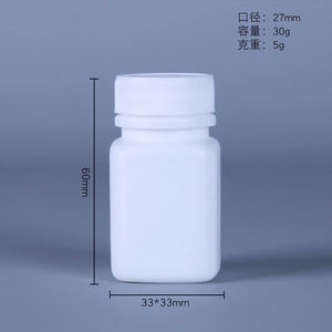 <span class=keywords><strong>Pill</strong></span> chai với con nắp bằng chứng vuông <span class=keywords><strong>Pill</strong></span> <span class=keywords><strong>container</strong></span> 30ml 60ml HDPE/PE vuông <span class=keywords><strong>Shape</strong></span> nhựa Vitamin <span class=keywords><strong>Pill</strong></span> chai - Product Image 5