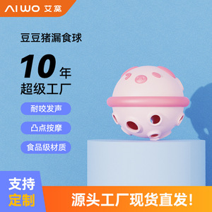 ลูกบอลของเล่นสัตว์เลี้ยง DouDou Pig ขนาด 60 มม. 80 มม. สองขนาด ทนทาน บีบมีเสียง สำหรับสุนัขขนาดเล็ก กลาง ใหญ่ - Product Image 4