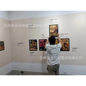 Service d'impression sérigraphique pour salles d'exposition d'entreprises, musées, bibliothèques, centres de vente, signalétique routière, conception et finition de surface - Product Image 1