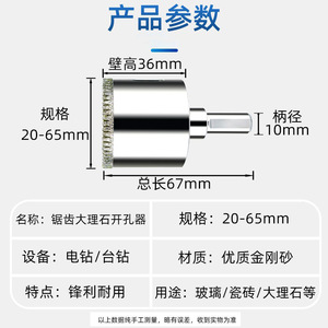 Fuxin Hole Saw Carbide Tipped 20mm To 65mm For Tile Glass Marble Drilling - Product Image 4