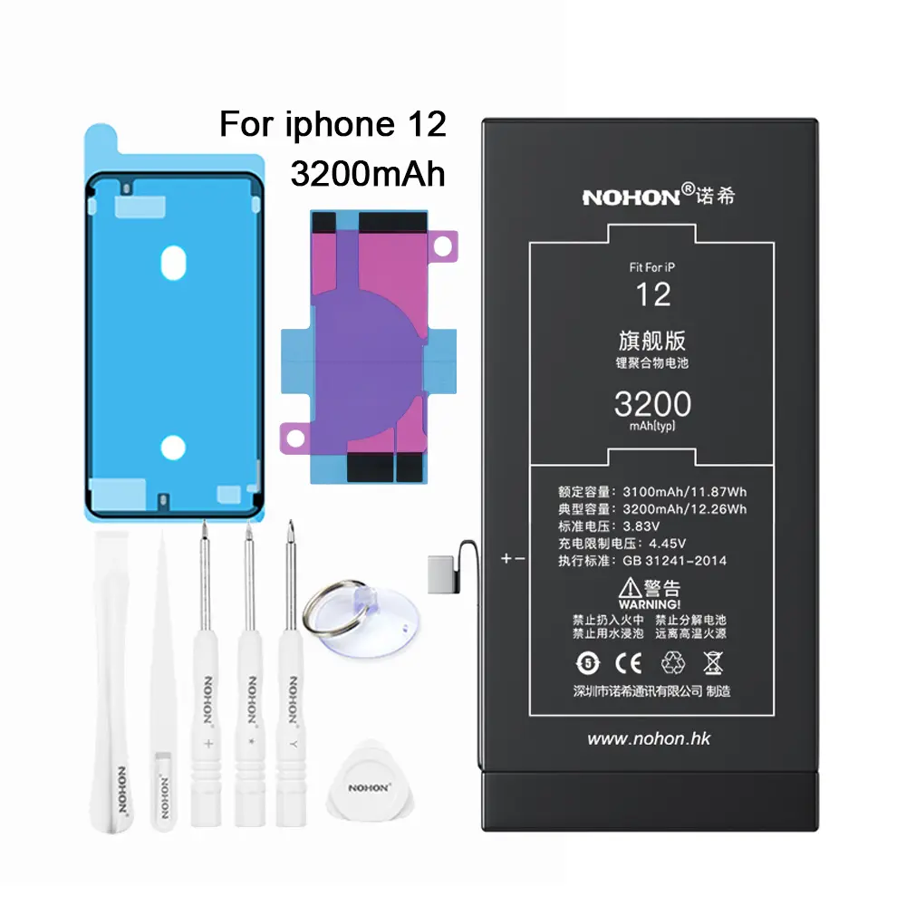 manufacturer OEM rechargeable mobile cell phone battery for iphone 12 battery pro max 13 x xr xs 11 7 6 11 8 13 plus 6s mini