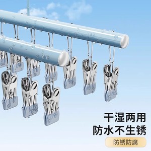 Stainless Steel Sock <b>Clothes</b> Rack With Clips Traceless Design For Balcony Bedroom Home Use Underwear Pants Hanger - Product Image 3