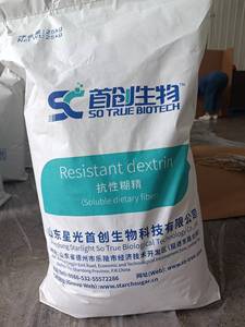 Dextrine amorphe en poudre de qualité alimentaire, pureté supérieure à 99%, pour les aliments et les boissons fonctionnels - Product Image 3