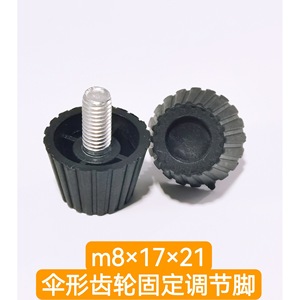 Patas Ajustables para Muebles M81721, Plástico Negro, Redondas, Accesorios Industriales para Muebles - Product Image 5