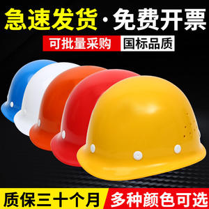 Casco de Seguridad de Fibra de Vidrio con Suspensión de 8 Puntos, Transpirable, para Obras de Construcción, en Blanco, Amarillo, Rojo, Azul y Naranja - Product Image 4