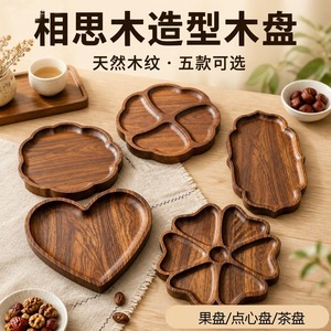 Bandeja ovalada de madera maciza de acacia para servir té y cena, plato de madera estilo japonés. - Product Image 5