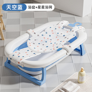<span class=keywords><strong>Baignoire</strong></span> pour bébé portable de haute qualité pliable et peu encombrante avec trous de drainage en plastique durable - Product Image 6