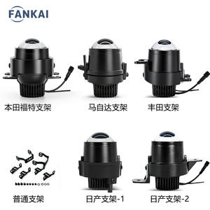 Fankai 2.5 Inch Bi-Xenon LED Fog Light Lens High/Low Beam Integrated Aluminum Alloy Universal Mounting <b>Bracket</b> (Multi-Color) for - Product Image 5