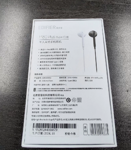 Audífonos Intrauditivos <span class=keywords><strong>Edifier</strong></span> H180Plus de 3.5mm con Cancelación Activa de Ruido (ANC), Resistentes al Agua IPX-1, Compatibles con AAC - Product Image 2