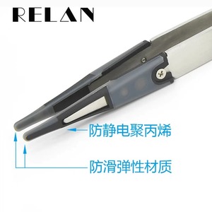 Pinzas antiestáticas Relan con punta de silicona suave, de grado industrial, con cabeza recta para el manejo de wafer de semiconductores - Product Image 1