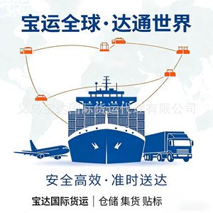 Logistique e-commerce Amazon FBA, première étape, fret maritime FCL/LCL, DDP, prix fixe, Chine vers l'Amérique du Nord, port de Ningbo - Product Image 3