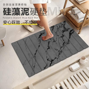 Alfombra de Baño de Tierra de Diatomeas Rectangular Antideslizante con Estampado de Mármol, Alfombra para el Hogar Hecha a Medida de una Sola Pieza - Product Image 2
