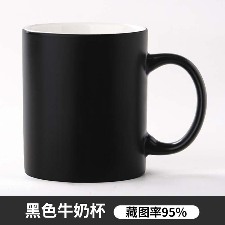 Negro