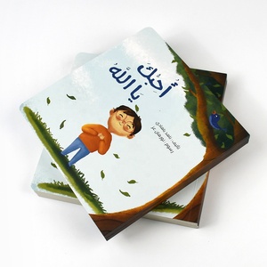 <span class=keywords><strong>Libro</strong></span> Educativo Infantil <span class=keywords><strong>con</strong></span> Encuadernación Tipo Mariposa Personalizada, Impresión CMYK, Tapa Dura de Cartón Gris, <span class=keywords><strong>Libro</strong></span> de Aprendizaje Multilingüe para Niños - Product Image 3