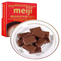 Barra de Chocolate con Leche Mingzhi de 75g de Alta Calidad al por Mayor - Lista para Comer, Formato Sólido, Vida Útil de 12 Meses, Almacenamiento en Lugar Fresco y Seco
