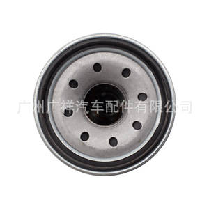 Filtre à huile Isuzu 8-98165071-0 pour D-Max MU-X Nomad Protection du moteur - Product Image 3