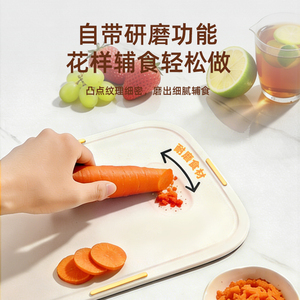 Silicone Chopping Board Rectangle Food Grade Baby Food Prep With Grinding Function For Household Use - Product Image 1