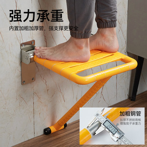 Wall Mounted Folding Shower <b>Stool</b> <b>Plastic</b> Stainless Steel Anti Slip 150kg Capacity Bathroom Safety Equipment for Elderly - Product Image 4