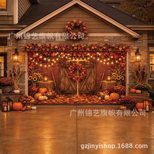Drapeau de garage personnalisable pour Thanksgiving, en polyester, impression numérique, décorations vintage camion, épouvauet, citrouille, feuille d'érable - Product Image 2
