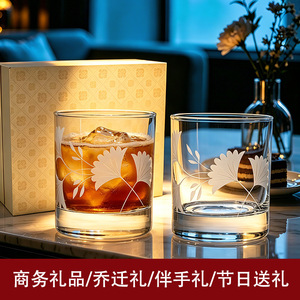 Rex Whiskey Glass Set 201-300ml Engraving Corporate Gift - Product Image 4