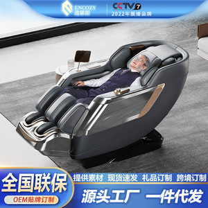 Sl Massage <b>Chair</b> 4D Robotic Arm <b>Zero</b> <b>Gravity</b> Full Body Automatic Home Use - Product Image 5