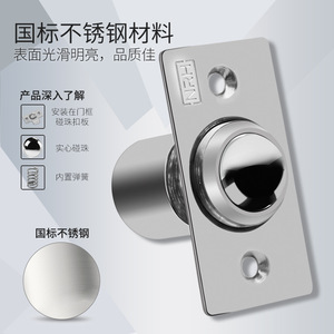 Nrh Nahui 304 Tope de puerta oculto de acero inoxidable con resorte para puertas de madera - Product Image 4