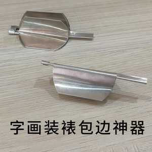 Calligraphy And Painting <b>Mounting</b> Edge Binding Tool Metal 70x23x23mm Durable For <b>Frame</b> Mouldings - Product Image 4