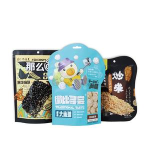 Source factory Custom flat bottom Plastic Food <b>Bag</b> for bread <b>cake</b> food grade Zipper Sealed Stand Pouch With Print Packaging - Product Image 6