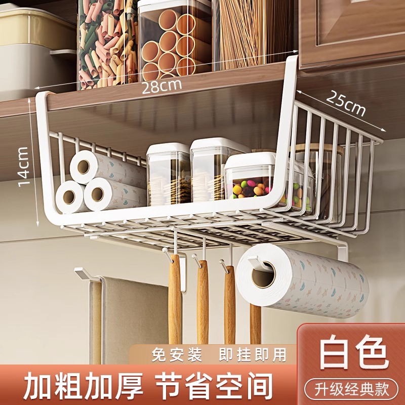 White - Upgraded version with hook