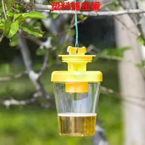 Trampa para Moscas de Plástico, Botella Individual de 10 ml, Control de Insectos Ecológico para Jardín, Granja y Uso en Exteriores - Product Image 1