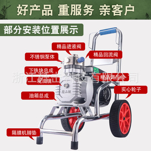 Diaphragm Spraying Machine Accessories Stainless Steel Pump Body Aluminum Block Lower Iron Block Oil Tank Bearing Spring - Product Image 1